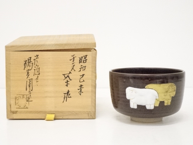 JAPANESE TEA CEREMONY / CHAWAN(TEA BOWL) / ZEZE WARE / SHEEP / BY SHINJO IWASAKI
